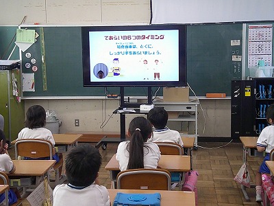 保健2