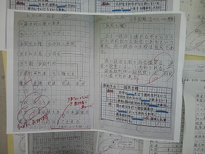 自主勉強８