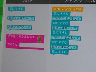3年4