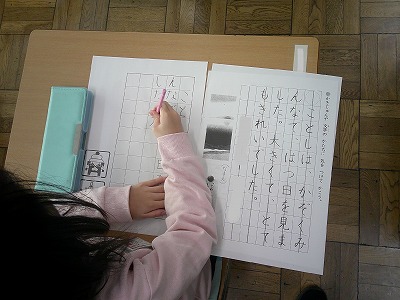 1年2