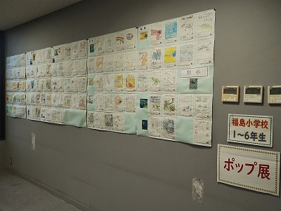 読書感想画展 (1)