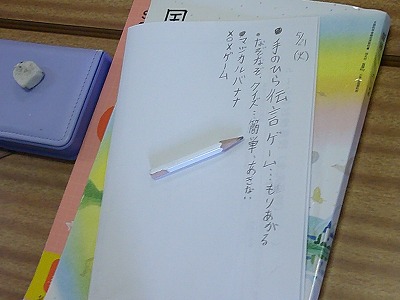 6年3