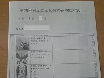 2年5