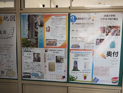 6年生の取り組み
