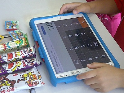 駄菓子5