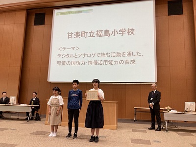 財団贈呈式1