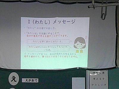 SCわたし