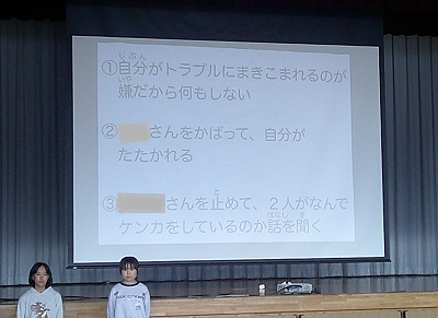 なかよし集会4