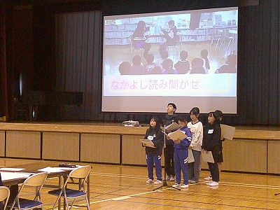 いじめ防止5