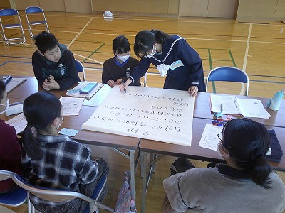 いじめ防止7