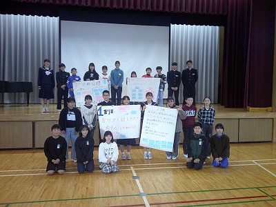 いじめ防止13