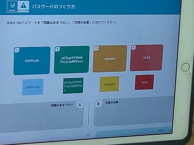 4年3