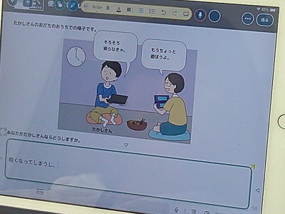 4年6