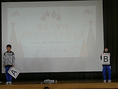 集会1