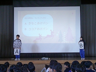 集会3