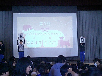 集会５