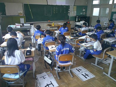 ３年書写１