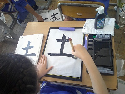 ３年書写２