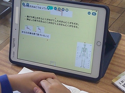 ４年理科３
