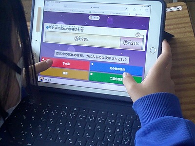 ６年理科２