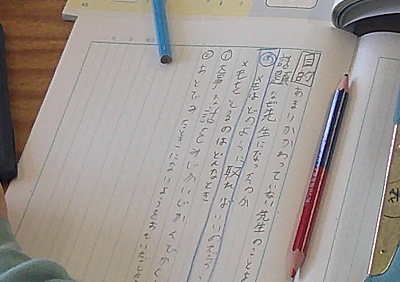 ４年2