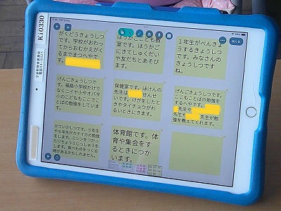 ２年２