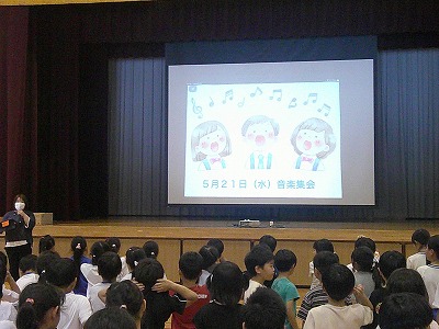 音楽集会１