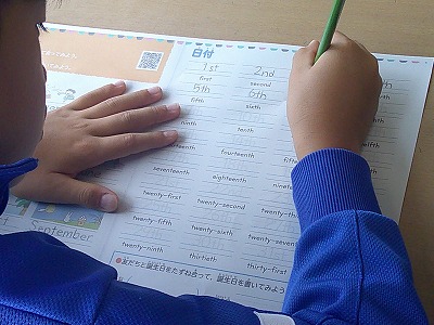 ５年２