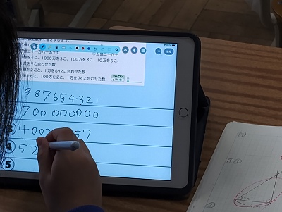 ４年２
