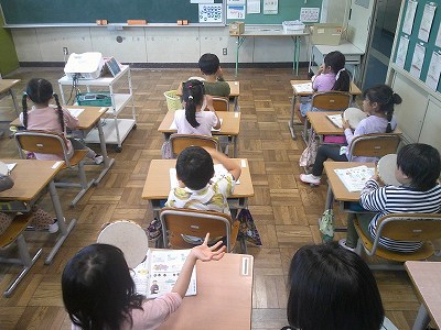 １年音楽２