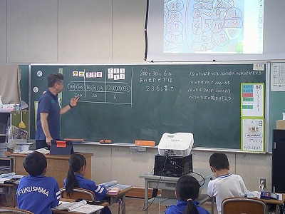 ２年算数１
