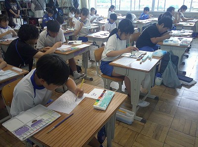 ４年１