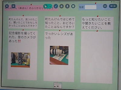 ２年６