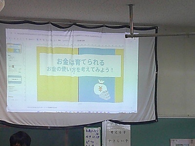 ６年１