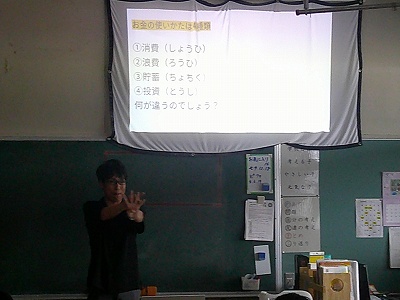 ６年２