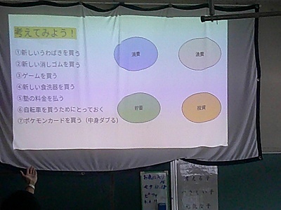 ６年３
