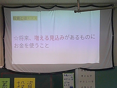 ６年６