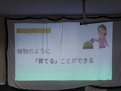 ６年７