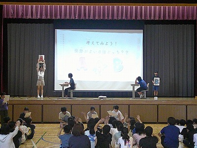 保健３