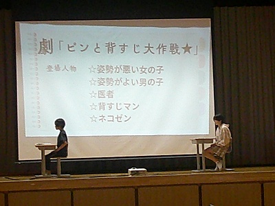 保健５