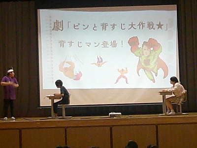 保健６