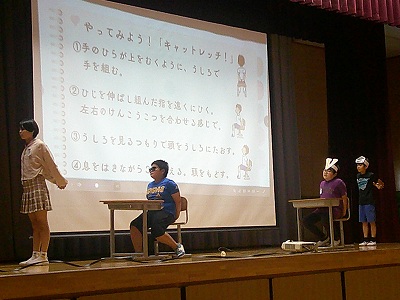 保健８