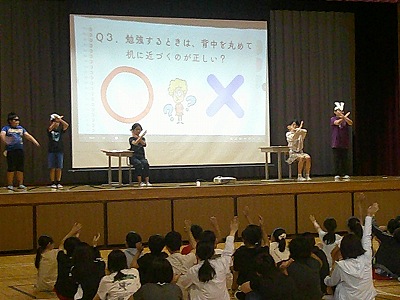 保健７