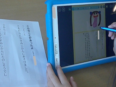 １年２