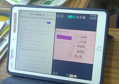 ５年３