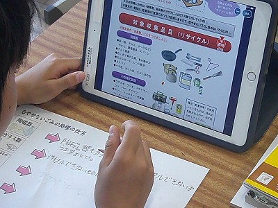 ４年３