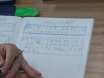 ４年８