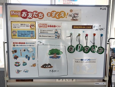 保健１