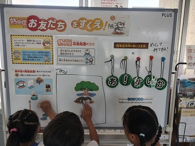 保健４