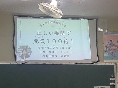 １年２